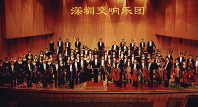深圳交响乐团